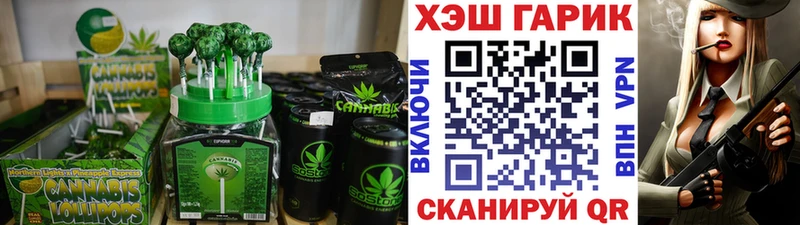 Печенье с ТГК конопля Киржач