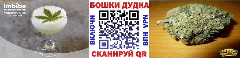Печенье с ТГК конопля  Киржач 
