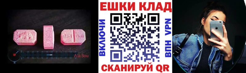 Ecstasy 280мг  Киржач 