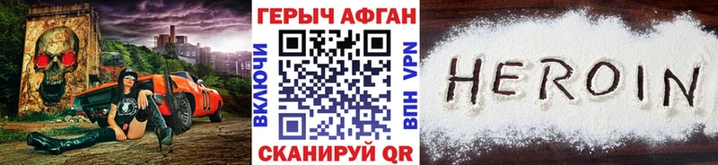 как найти закладки  Киржач  ГЕРОИН гречка 