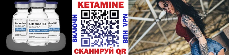 КЕТАМИН ketamine  Киржач 