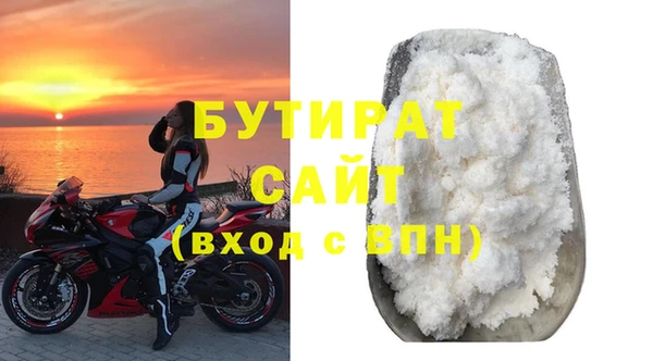 молекула духа Болхов
