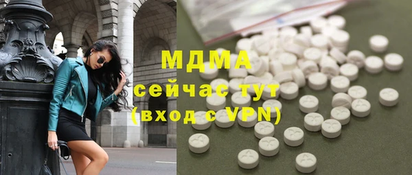 гидра Кинешма