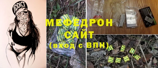 MDMA Premium VHQ Болохово