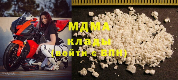 гидра Кинешма