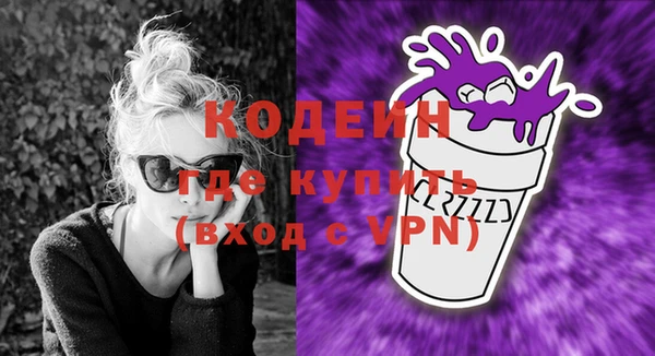 гидра Кинешма