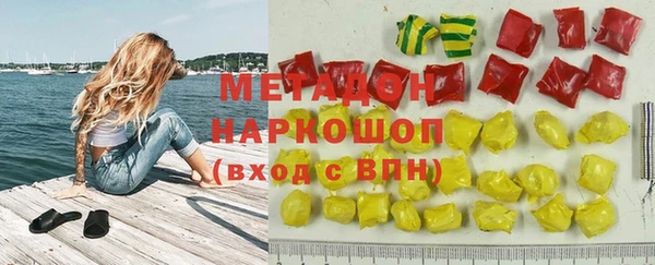 гидра Кинешма