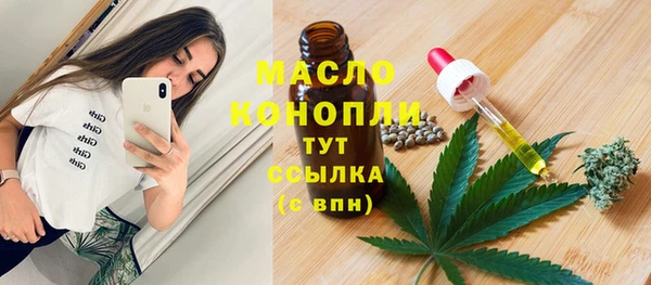 эйфоретик Киреевск