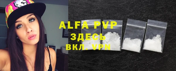 MDMA Premium VHQ Болохово