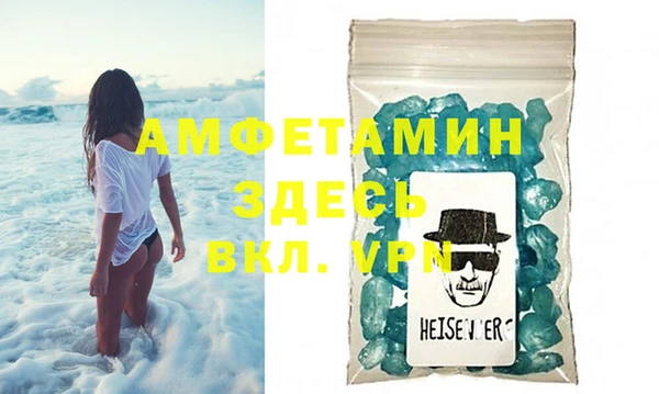 эйфоретик Киреевск