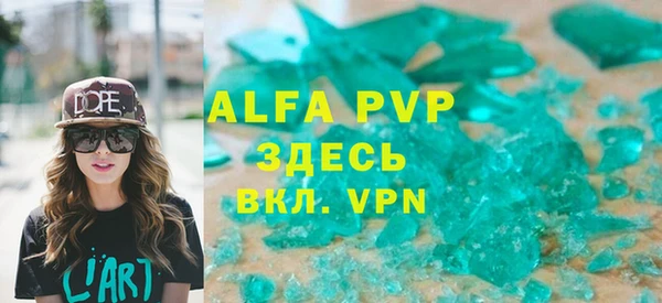 MDMA Premium VHQ Болохово