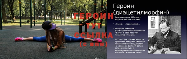 трава Козельск
