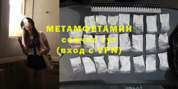 гидра Кинешма