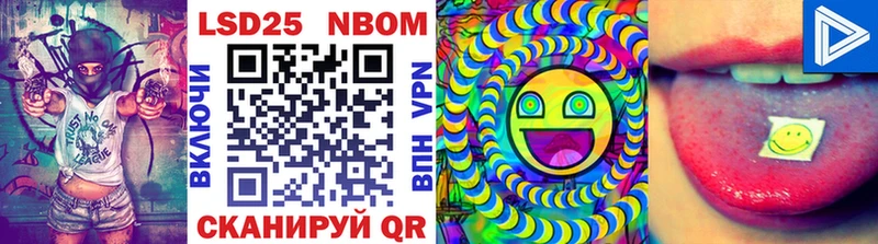 это Telegram  хочу   Киржач  Марки NBOMe 1,8мг 