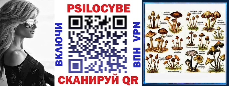 Псилоцибиновые грибы ЛСД  Киржач 